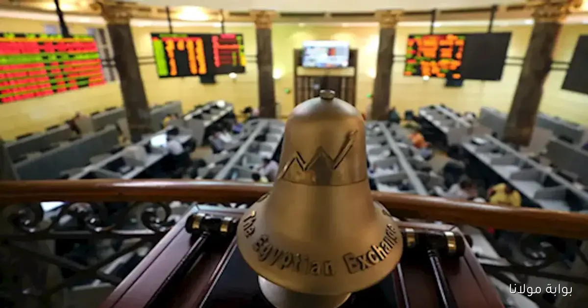 تراجع مؤشرات البورصة في بداية جلسة الثلاثاء وسط أجواء سلبية