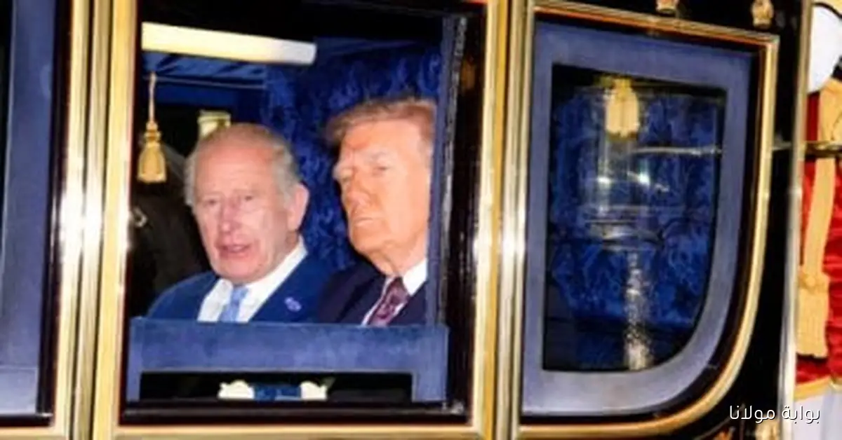 ترامب يتجاوز البروتوكول الملكي أثناء لقائه مع تشارلز الثالث في حدث مثير