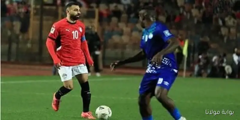 ترتيب منتخب مصر في تصفيات المونديال بعد انتصار سيراليون على إثيوبيا