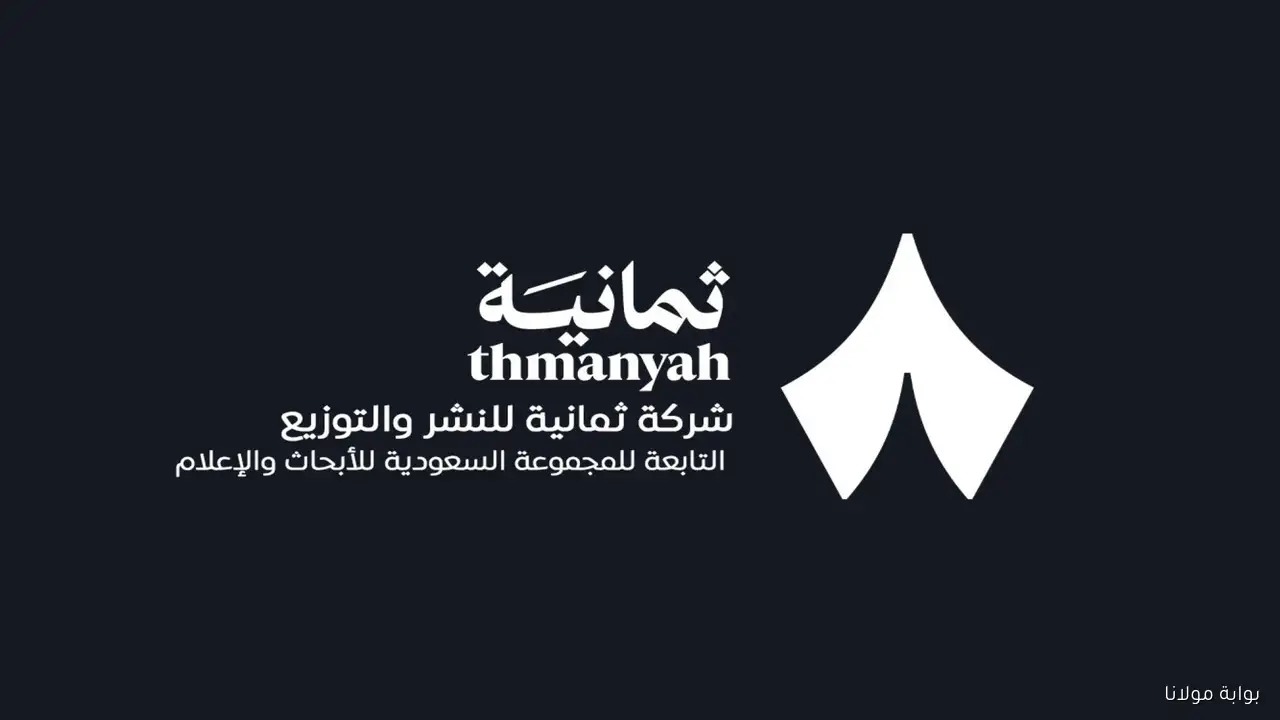 “أفضل صورة” استقبل تردد قناة ثمانية 8 على نايل سات وعرب سات لمتابعة مباريات الدوري السعودي