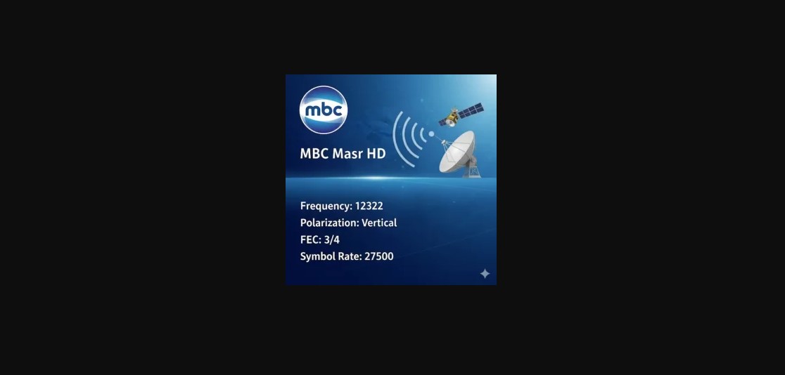 إستقبل تردد قناة MBC مصر HD الناقلة الدراما المصرية