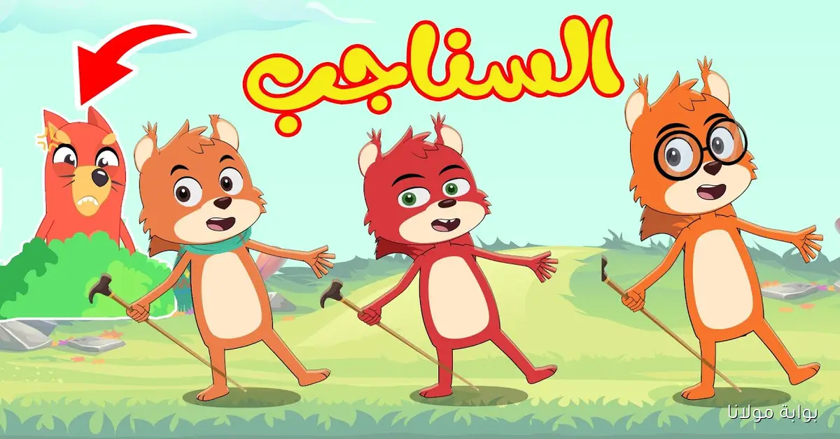 “توت توت يا كتكوت” تردد قناة أسرتنا TV الجديد 2025 على نايل سات وعرب سات