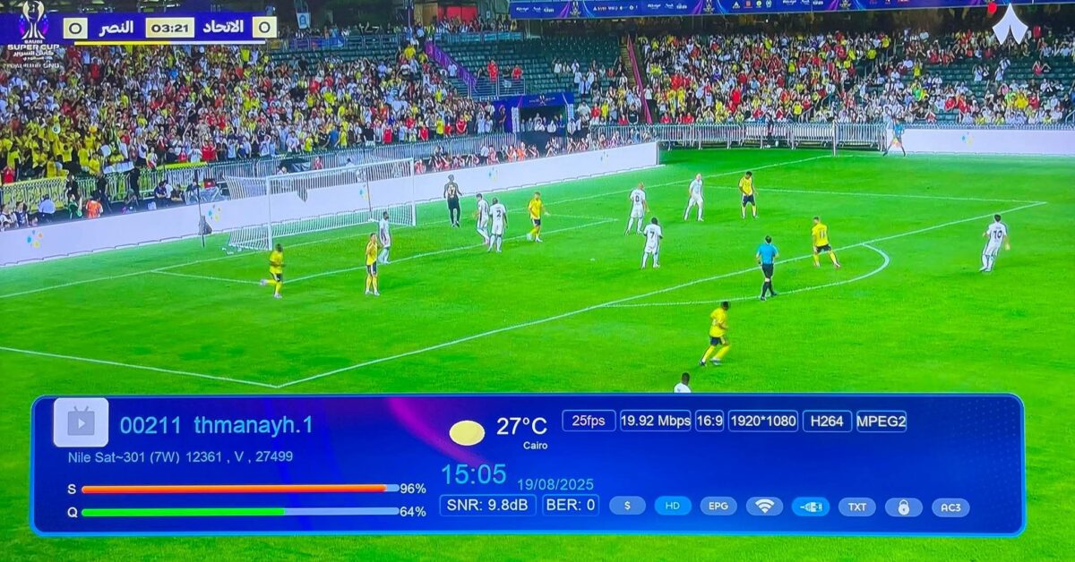 الدوري السعودي: تحديث تردد قناة ثمانية 2 على نايل سات وعرب سات