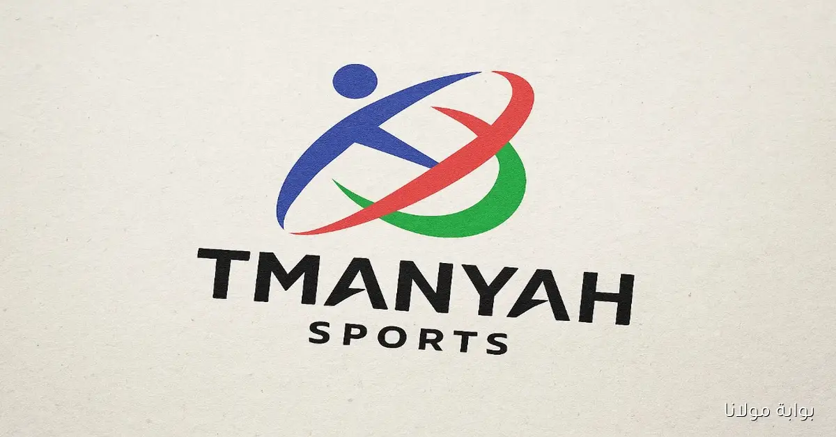 إضبطها تردد قناة ثمانية Thmanya على النايل سات وعرب سات 2025 لمباريات الدوري السعودي