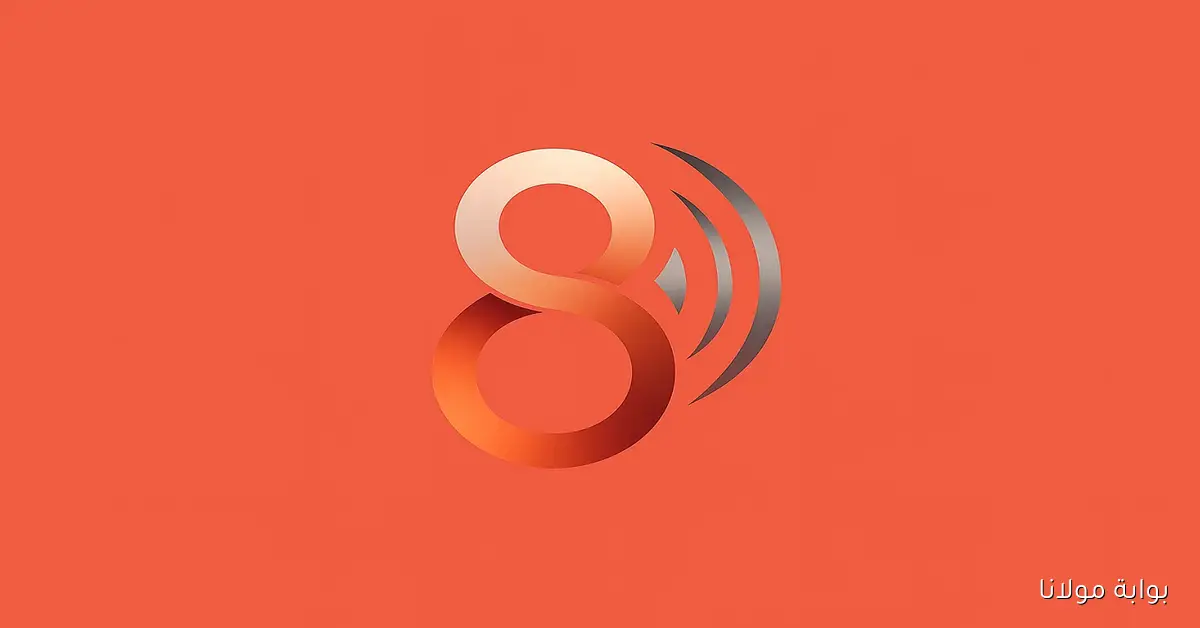 اضبط جهازك الآن على تردد قناة ثمانية الرياضية 1 لمتابعة مباراة الاتحاد ضد النصر