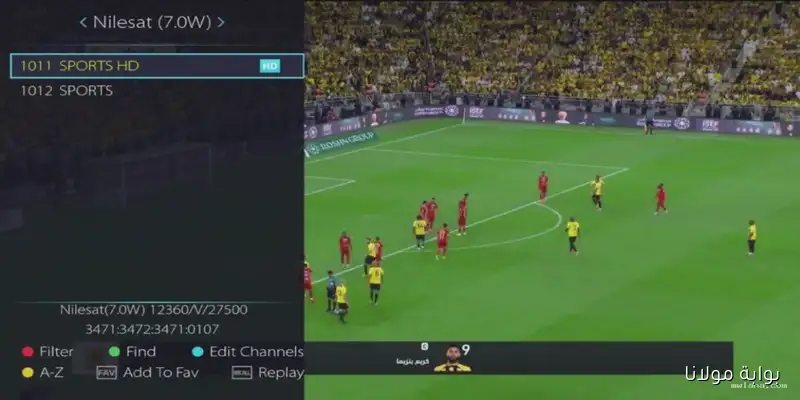 “أعلى جودة HD” تردد قناة ثمانية 8 على نايل سات لمتابعة عودة دوري روشن