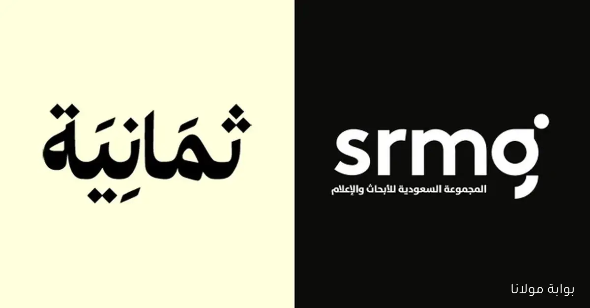 “عمودي” تردد قناة ثمانية الرياضية لمباراة الهلال والأهلي اليوم على نايل سات وعرب سات