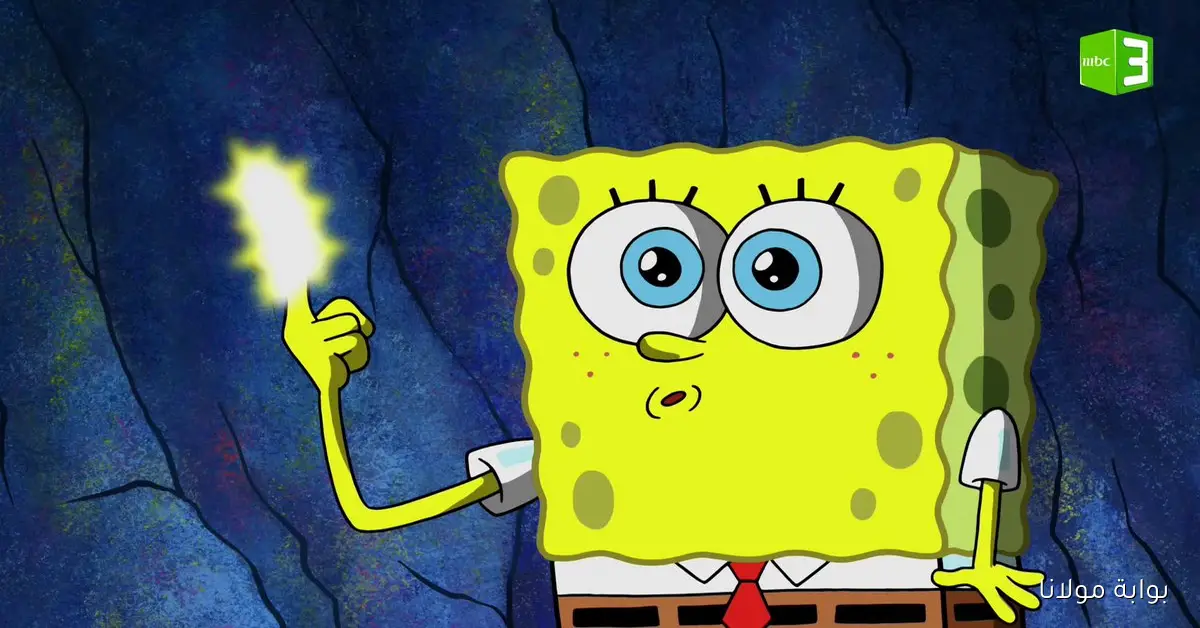 تردد قناة سبونج بوب SpongeBob الجديد 2025 على نايل سات وعرب سات.. خطوات التنزيل السهلة على التلفاز