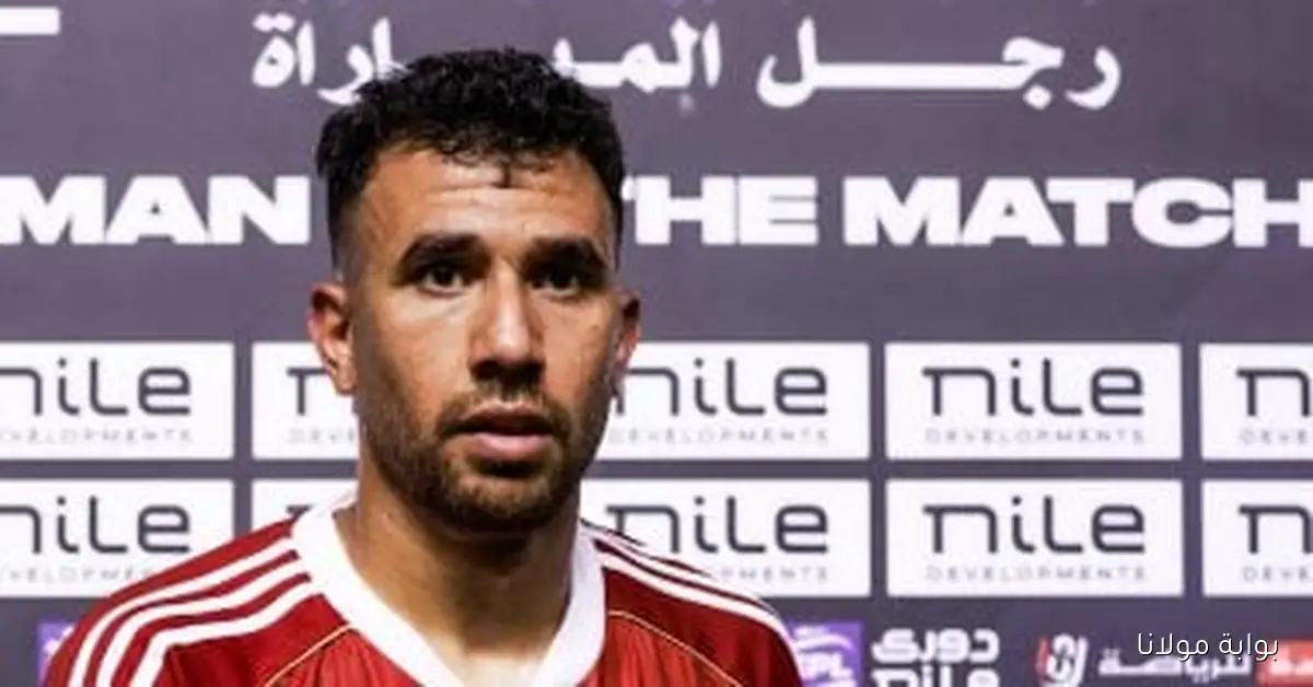 تريزيجيه يتألق مجددًا كأفضل لاعب في مباراة الأهلي وسيراميكا