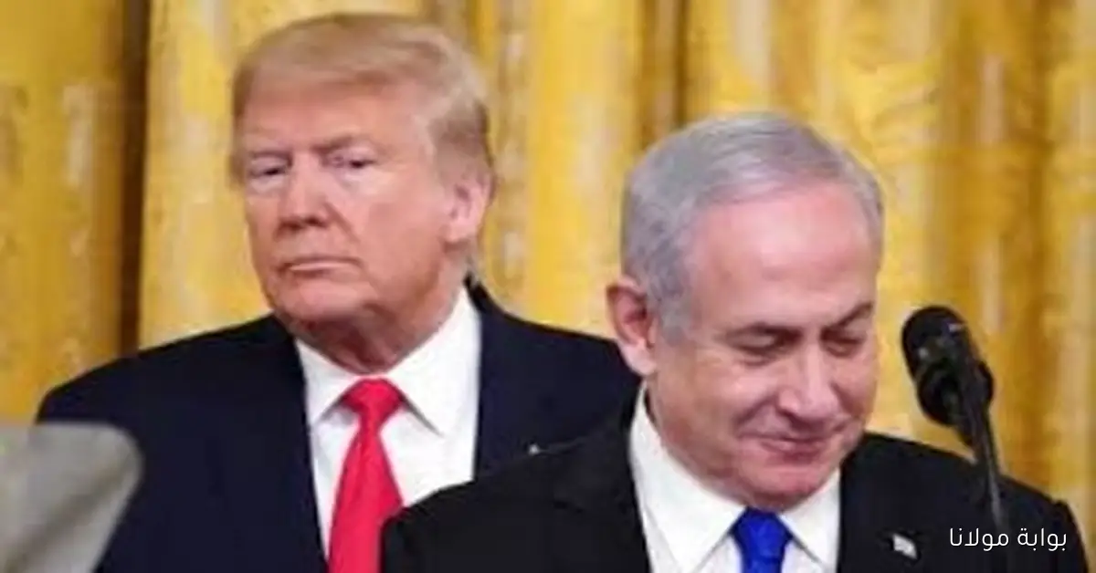 تصاعد التوتر بين ترامب ونتنياهو: نيويورك تايمز تكشف التفاصيل