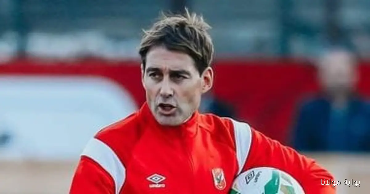 تطورات جديدة حول مفاوضات الأهلي مع فايلر ورامون دياز لخلافة ريبيرو