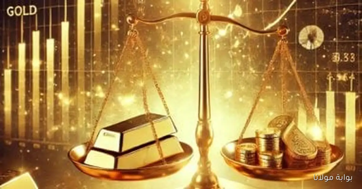 تطورات مثيرة في سعر الذهب اليوم الأربعاء 17 سبتمبر 2025 هل نشهد ارتفاعًا أم استقرارًا؟