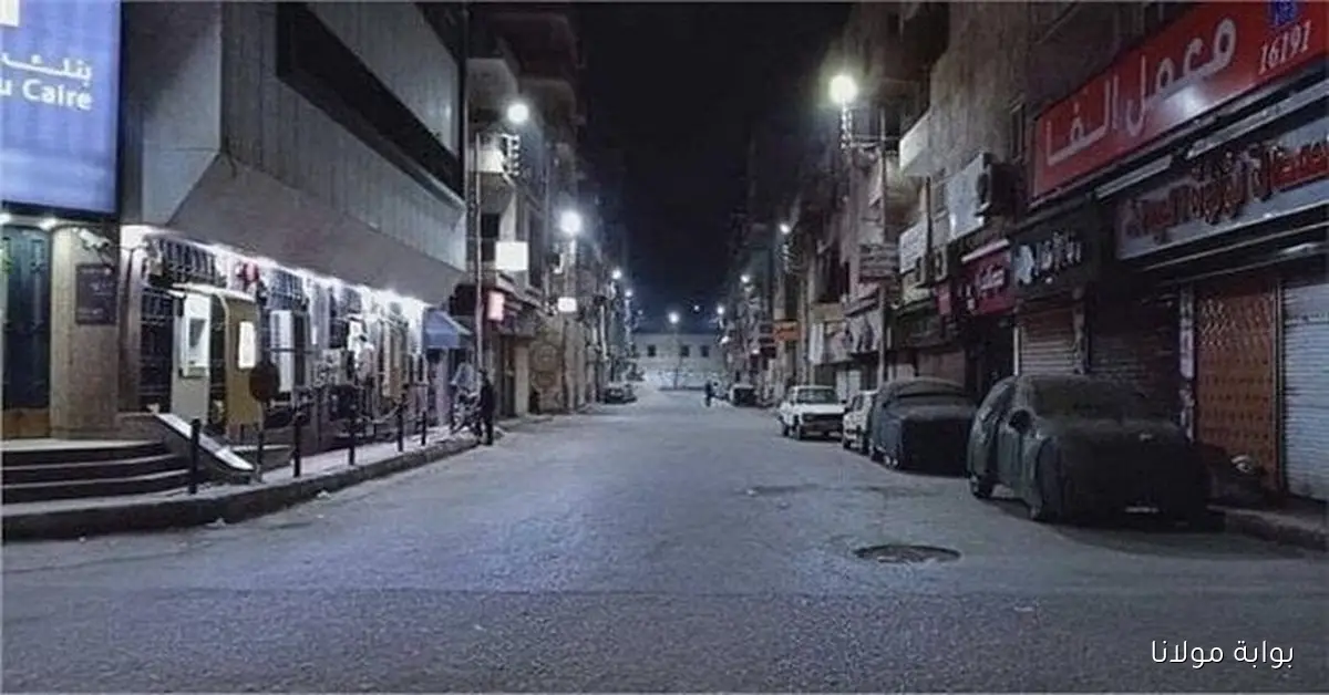 مواعيد غلق المحال والمطاعم في مصر بعد تطبيق التوقيت الشتوي أواخر أكتوبر 2025