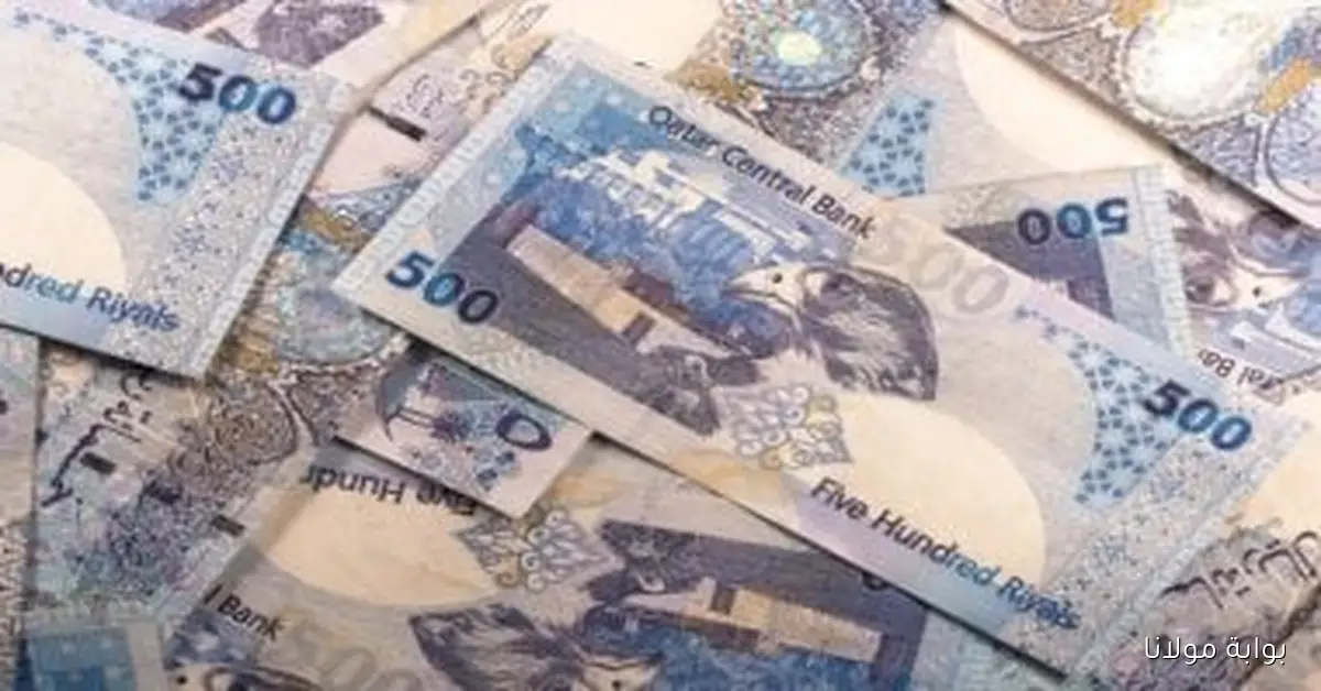 كم الآن.. سعر الريال القطري في البنوك اليوم الخميس 25 سبتمبر 2025