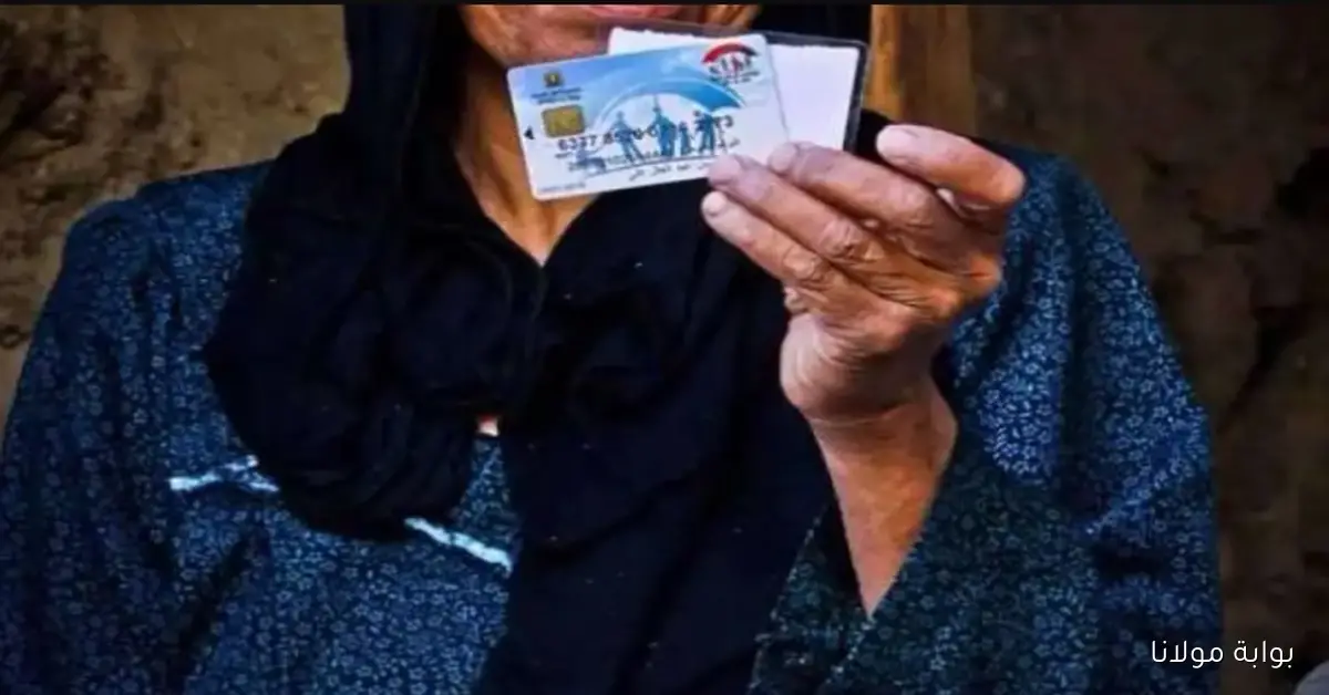 تسهيلات الشؤون .. خطوات الاستعلام عن معاش تكافل وكرامة 2025 اون لاين بالرقم القومي