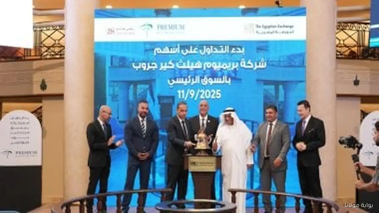 “تنمية المشروعات” يشارك في احتفال انتقال شركة متوسطة إلى سوق البورصة الرئيسي