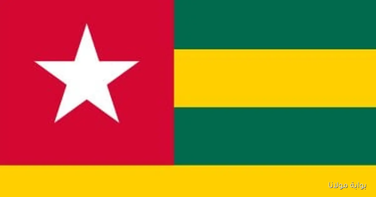 توجو تشهد ارتفاعًا ملحوظًا في الناتج المحلي بنسبة 17.7% خلال الربع الأخير من 2024