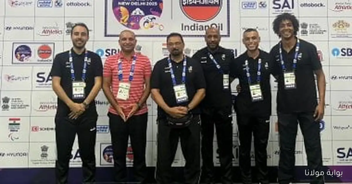 جدول منافسات لاعبي مصر في بطولة العالم البارالمبية بالهند: كل ما تحتاج لمعرفته