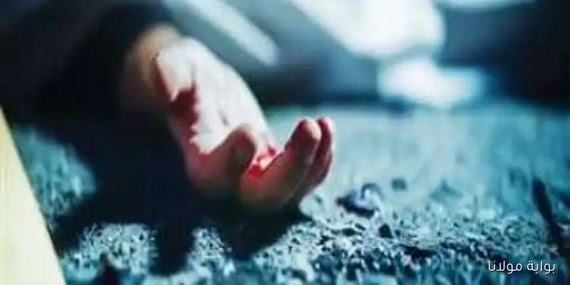 جريمة مروعة: نيوزيلندية تقتل طفليها وتخفي جثثهما لأربع سنوات في أمريكا