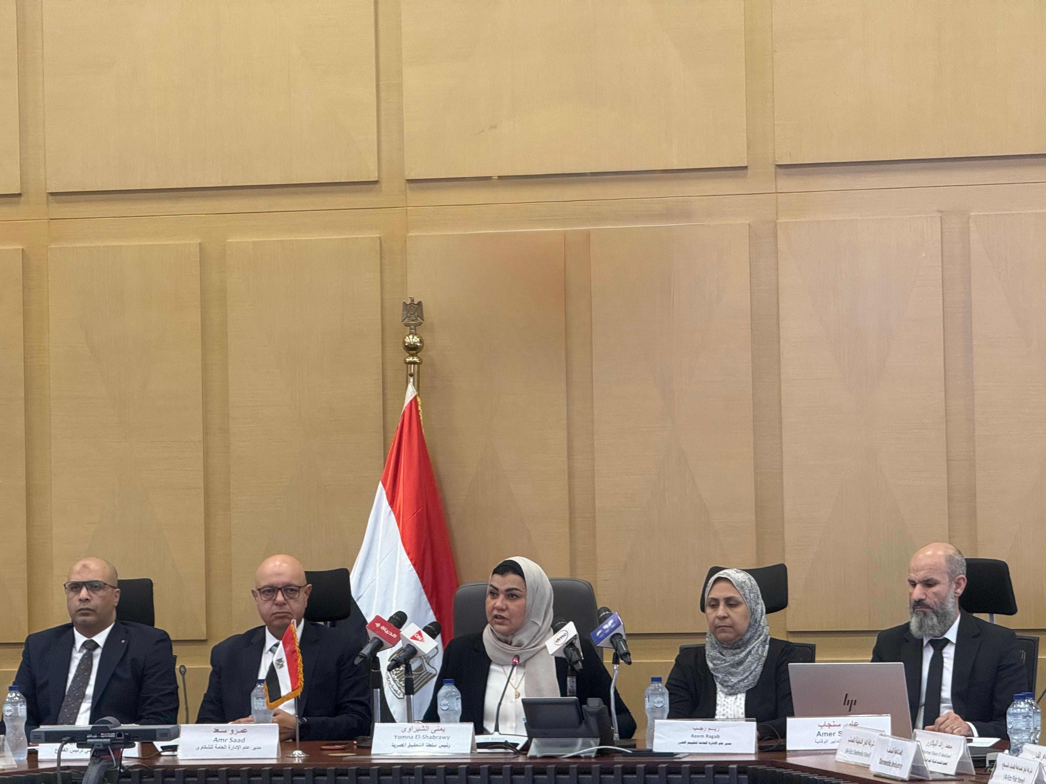 اجتماع وزارة الاستثمار والتجارة الخارجية اجتماع وزارة الاستثمار والتجارة الخارجية