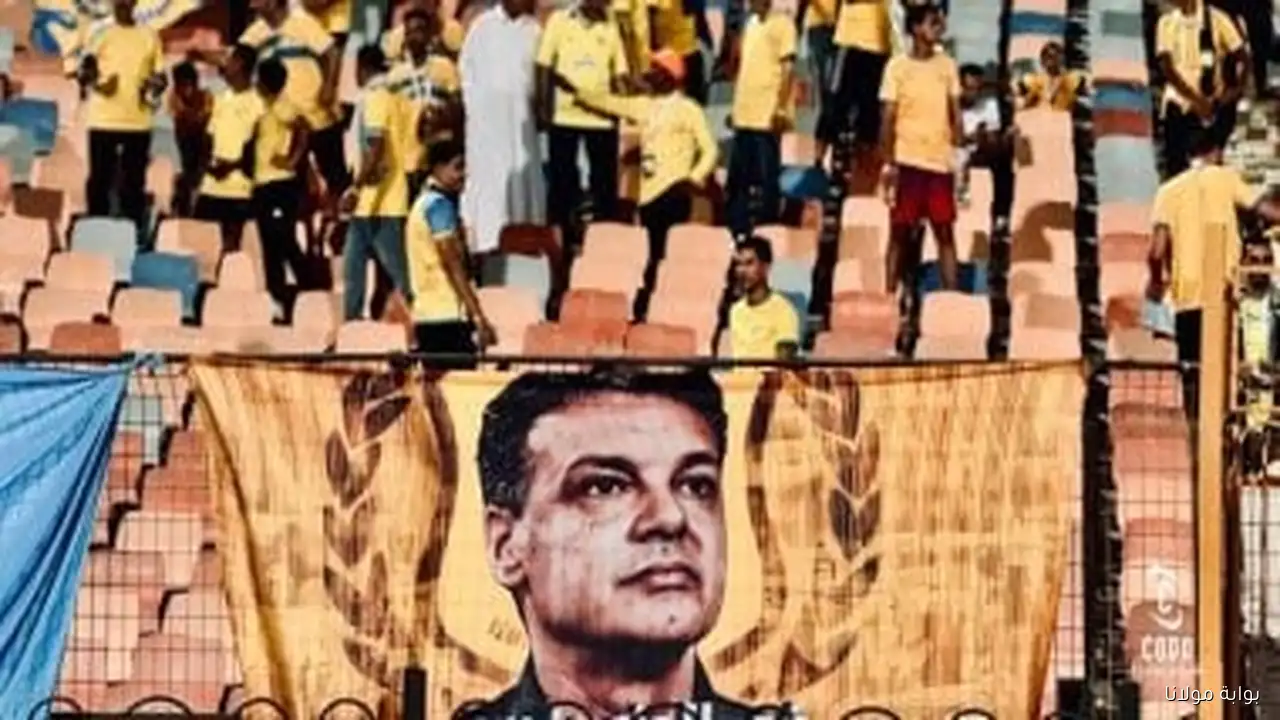 جمهور الإسماعيلي يحتفل بالذكرى السنوية لإيهاب جلال خلال مباراة زد