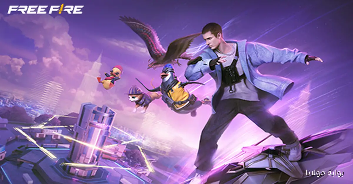 اشحن جواهر فري فاير 2025 عبر الـID تعرف على أسعار الباقات الجديدة