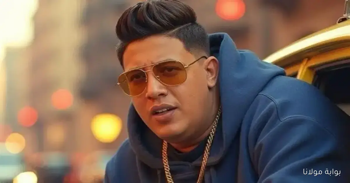 حبس حمو بيكا في مصر لمدة 3 أشهر.. ما القصة وراء ذلك؟