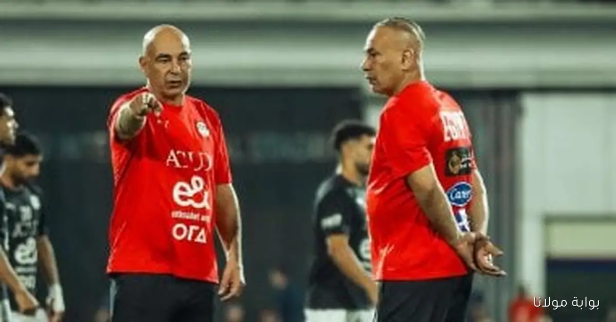 حسام حسن يكشف عن قائمة منتخب مصر استعداداً لمواجهتي جيبوتي وغينيا بيساو في 4 أكتوبر