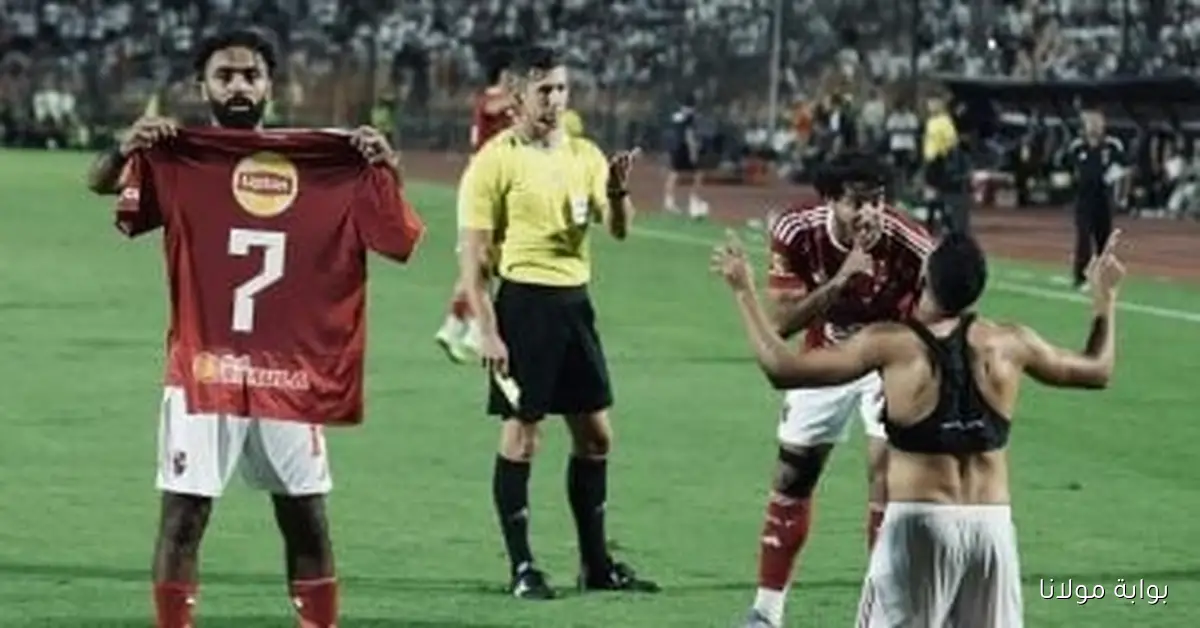 حسين الشحات يحتفل بقميص تريزيجيه بعد هدف الفوز على الزمالك