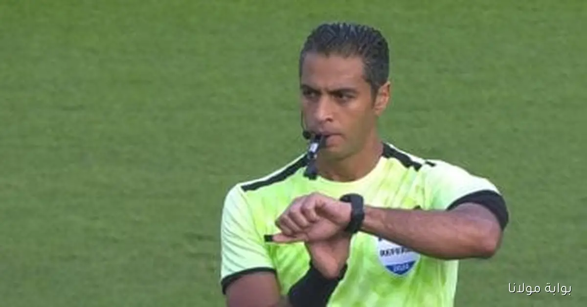 حكام مباريات الخميس في الدوري: أمين عمر يقود كلاسيكو الزمالك والإسماعيلي