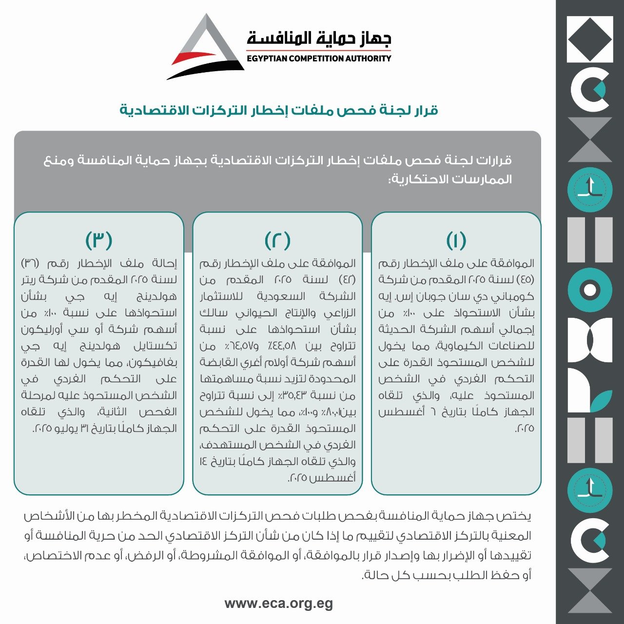 صورة توضيحية