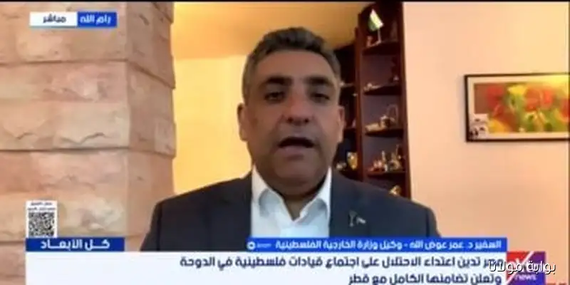 خارجية فلسطين: إسرائيل ترفض وقف إطلاق النار والإفراج عن الرهائن
