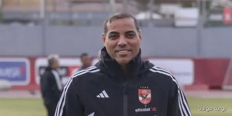 خالد بيبو: الأهلي بحاجة إلى 3 صفقات وأتمنى الدفع بـ3 مدافعين في مواجهة بوركينا فاسو