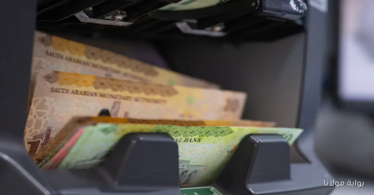 خفض استقطاع الراتب من 65% إلى 55% في القروض الشخصية والعقارية لأول مرة منذ 10 سنوات