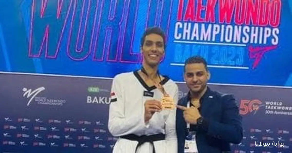 خمسة مصريين يتألقون في قائمة العشرة الأوائل بتصنيف التايكوندو العالمي