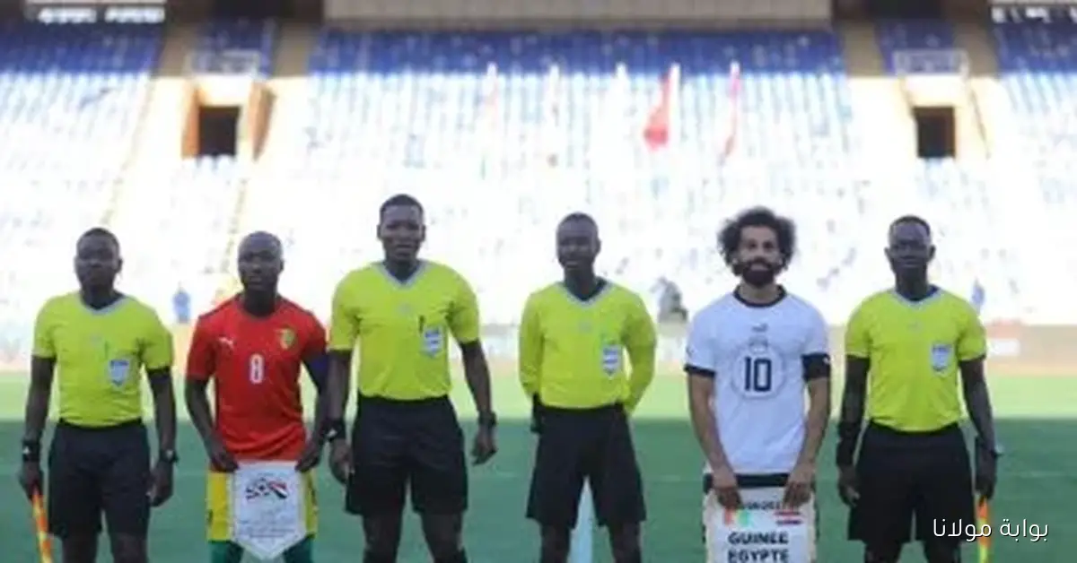دانيال لاريا من غانا يقود تحكيم مباراة مصر وغينيا بيساو في ختام تصفيات كأس العالم