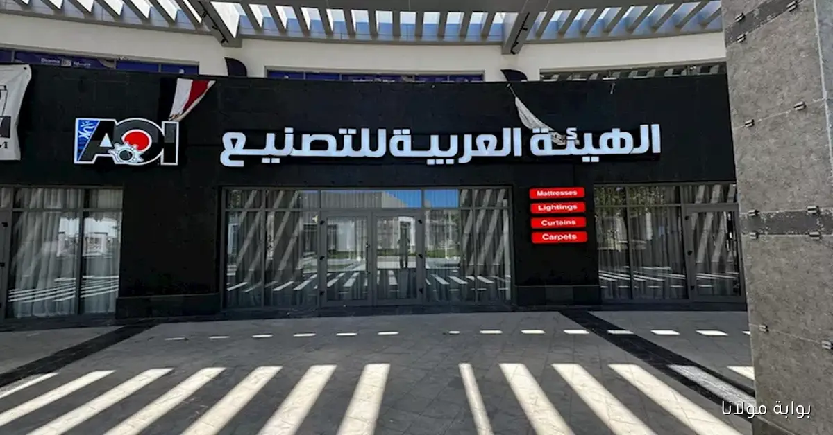 ديجيتايز و”الهيئة العربية” تتحدان لصيانة المشروعات القومية باستثمارات تصل إلى 5 مليارات جنيه