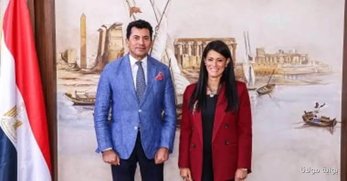 رانيا المشاط ووزير الرياضة يتعاونان لاستعراض آفاق العمل المشترك