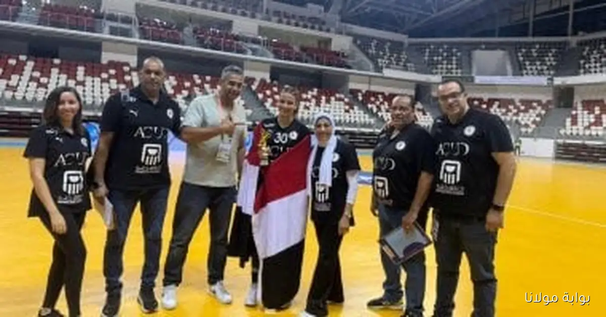 ريم إيهاب تتألق كأفضل لاعبة في مباراة مصر والجزائر ببطولة أفريقيا لناشئات اليد