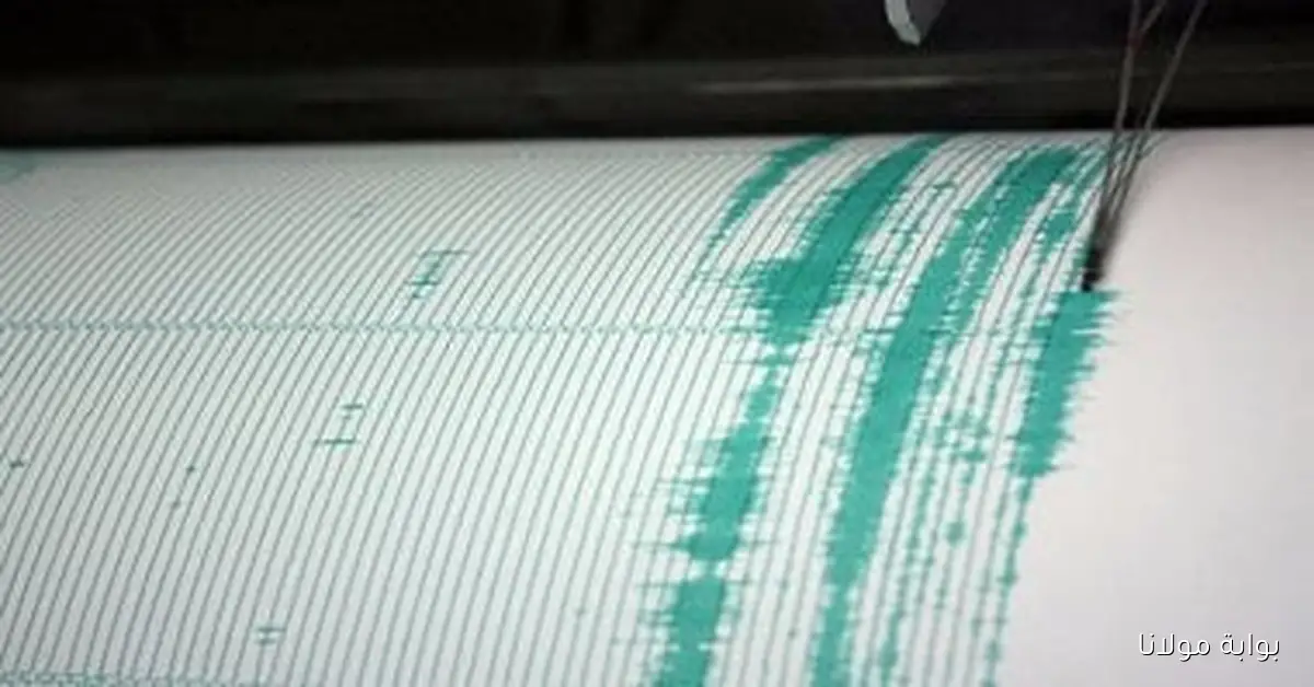 زلزال بقوة 5.3 درجة يهز سواحل كامتشاتكا في روسيا