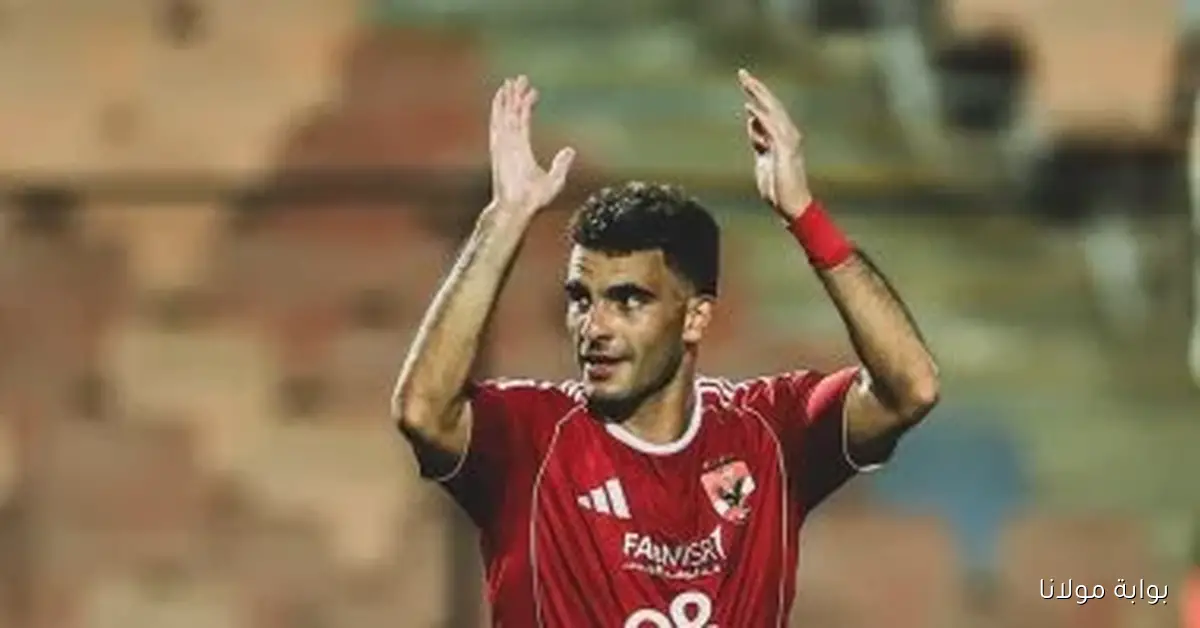 زيزو يحتفل بفوز الأهلي على الزمالك: تهنئة للأبطال وشكر خاص لكريديتية مع صور مميزة