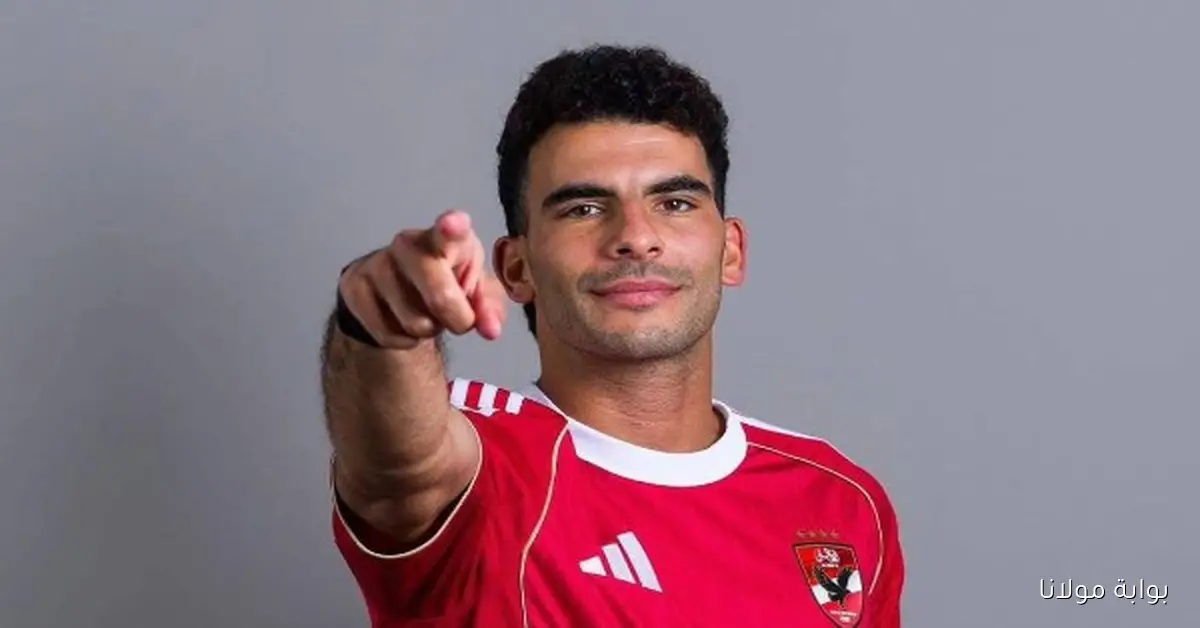 زيزو يوافق على الاستماع لأقواله في شكوى الزمالك