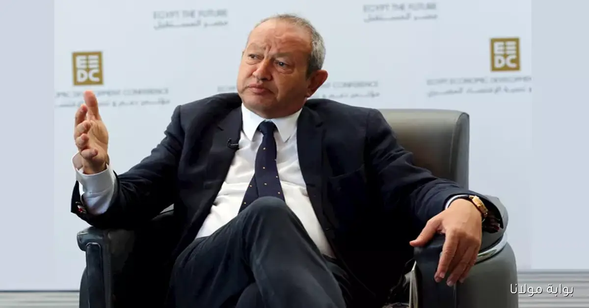 ساويرس يتحدث عن تراجع سوق العقارات واستثماراته في الأهلي وأبرز القضايا الاقتصادية