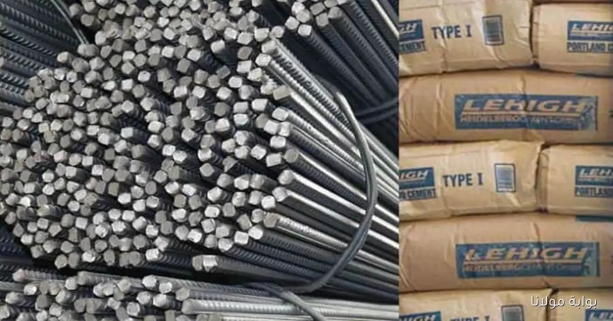 رسمياً .. سعر الاسمنت اليوم الاثنين 15 سبتمبر 2025 في سوق مواد البناء