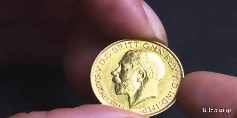 تحديث آخر ساعة.. سعر الجنيه الذهب الحالي في مصر 10-9-2025