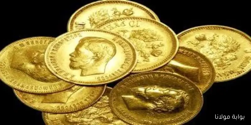 أفضل إستثمار.. سعر الجنيه الذهب في مصر اليوم الأربعاء 10-9-2025 عيار 24