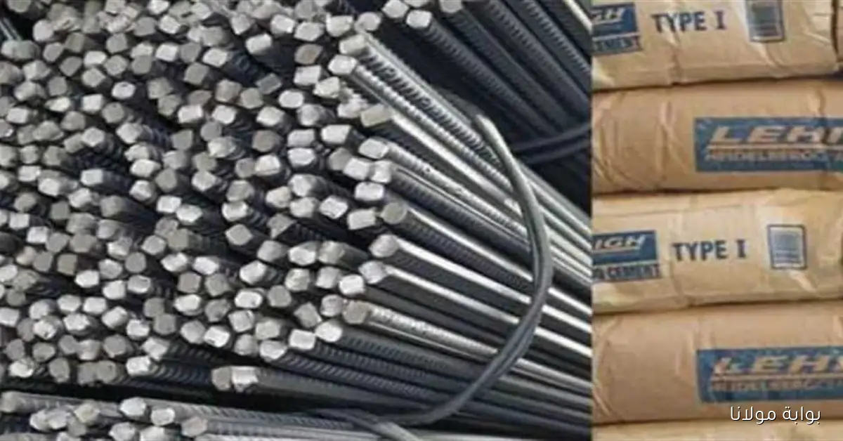 سعر الحديد والاسمنت اليوم الاربعاء 17 سبتمبر 2025 في مصر داخل الأسواق والشركات