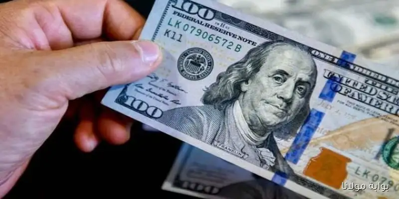 سعر الدولار ضد الجنيه المصري اليوم الأربعاء 10 سبتمبر 2025