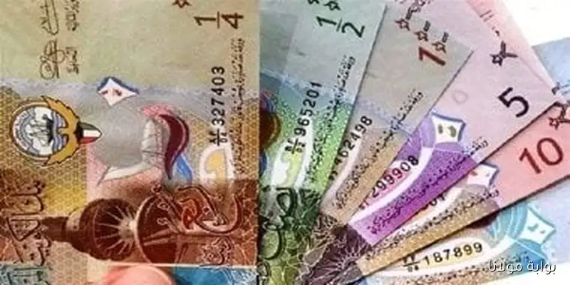 سعر الدينار الكويتي اليوم، الإثنين 8 سبتمبر 2025 خلال منتصف التعاملات