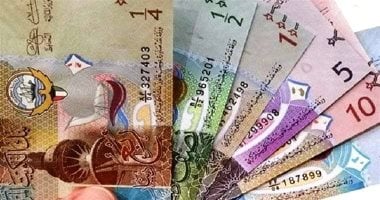 سعر الدينار الكويتي مقابل الجنيه اليوم الجمعة 12 سبتمبر 2025
